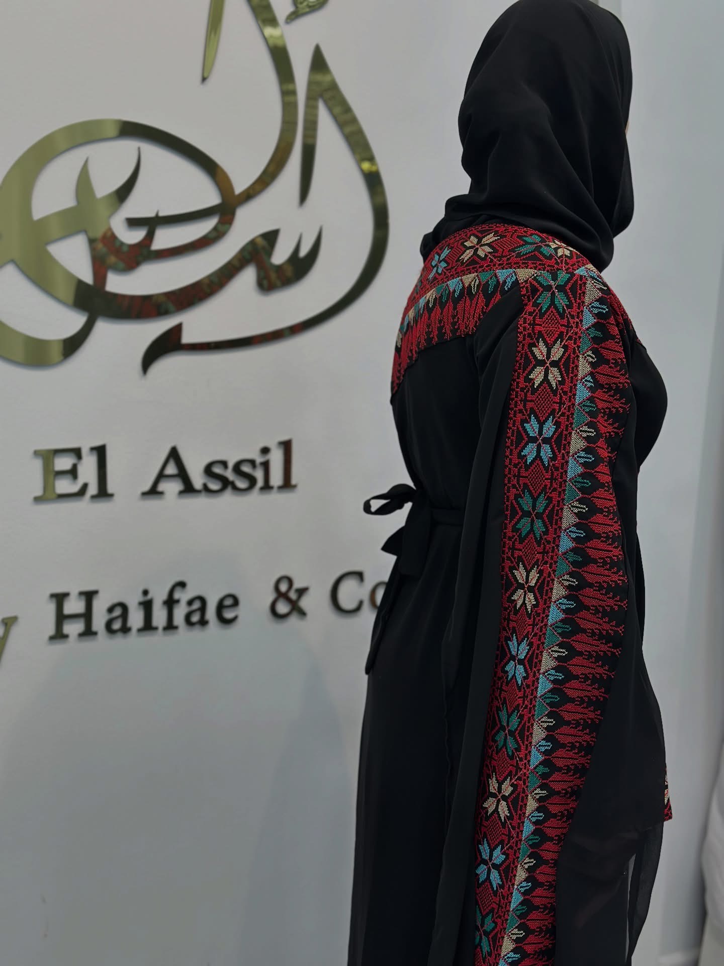 ثوب الفخامة