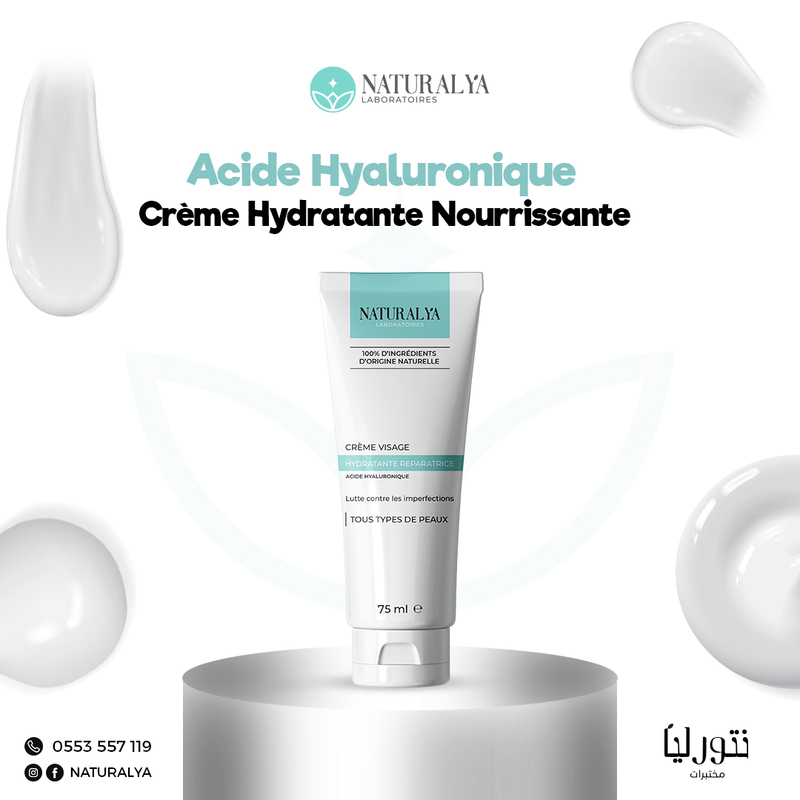 Crème hydratante nourrissante 