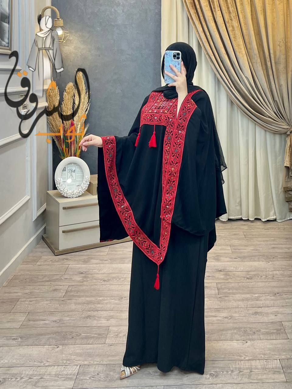 بونشو اسود بطرز فلسطيني 