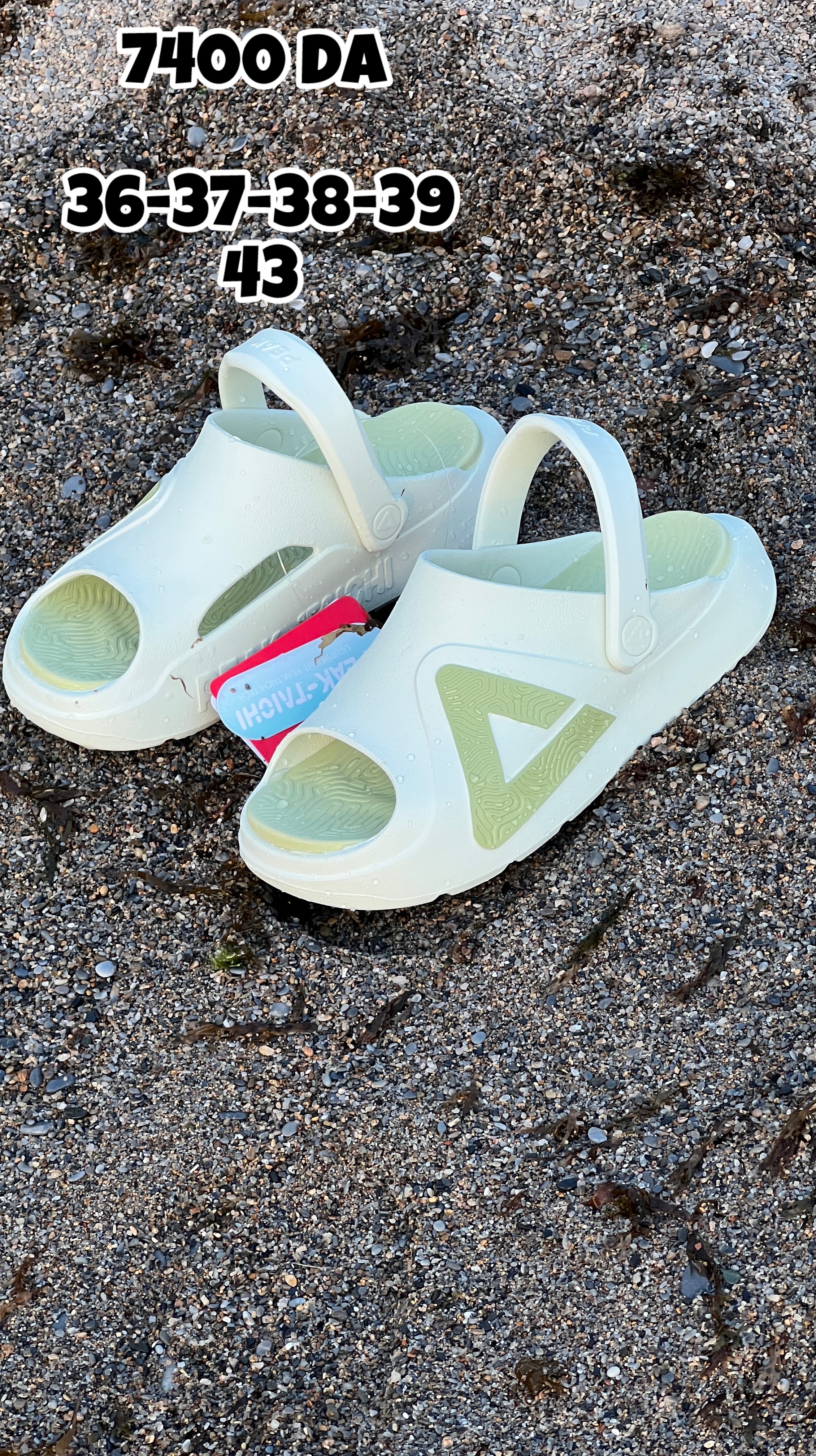 PEAK SANDAL MILK JADE