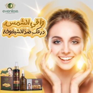 EVENLISSE Pack x4 Oliban d'Oman (Lait Corporel Huile d’Encens Savon à l’Huile d’Encens Crème Hydratante et Anti-Rides)