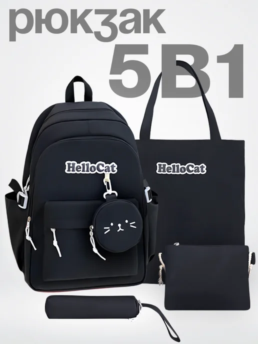 Sac à dos 4 pièces 05