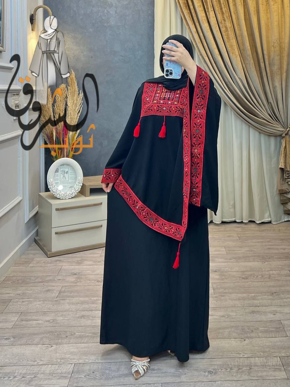 بونشو اسود بطرز فلسطيني 