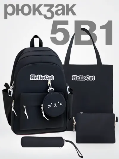 Sac à dos 4 pièces 05
